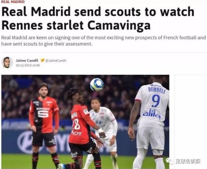  雷恩中场核心状态火热引领球队跻身法甲前列  